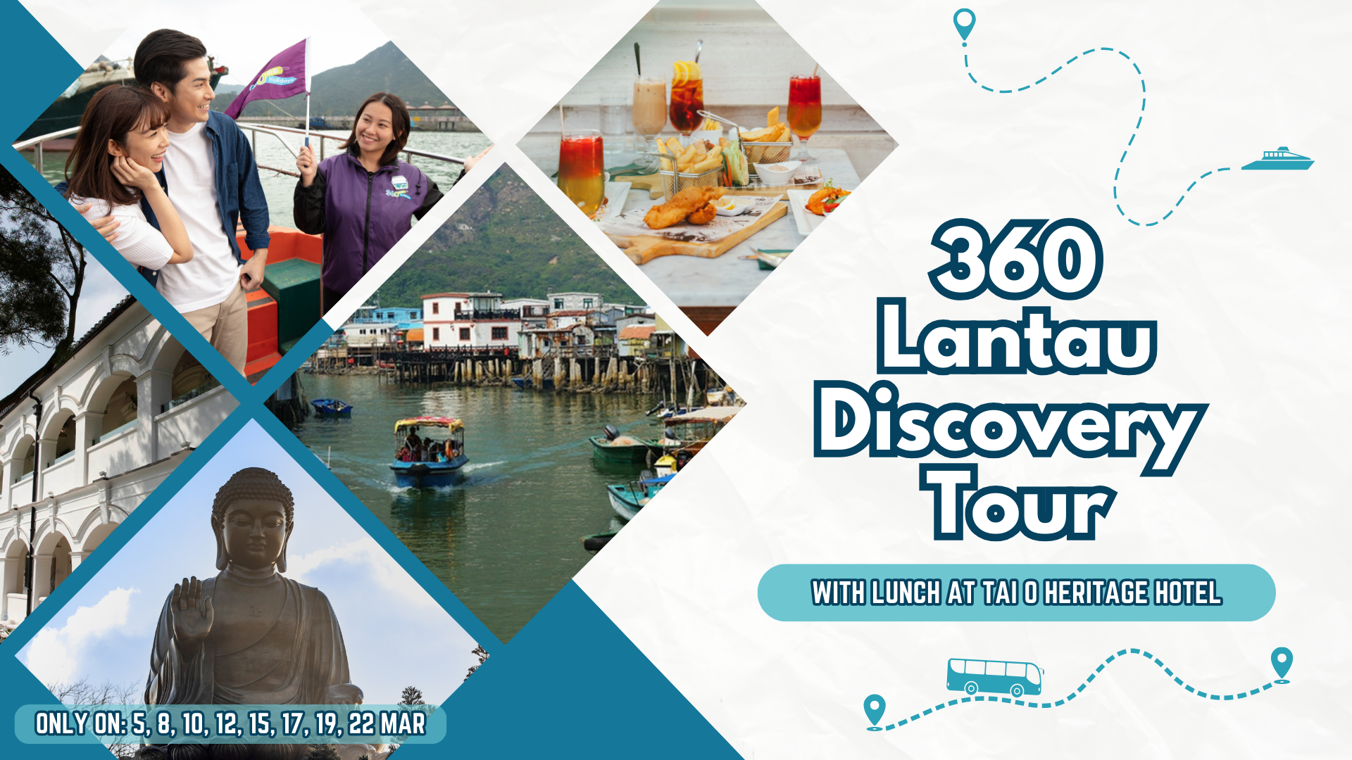 360 Lantau EN 1920X1080 R