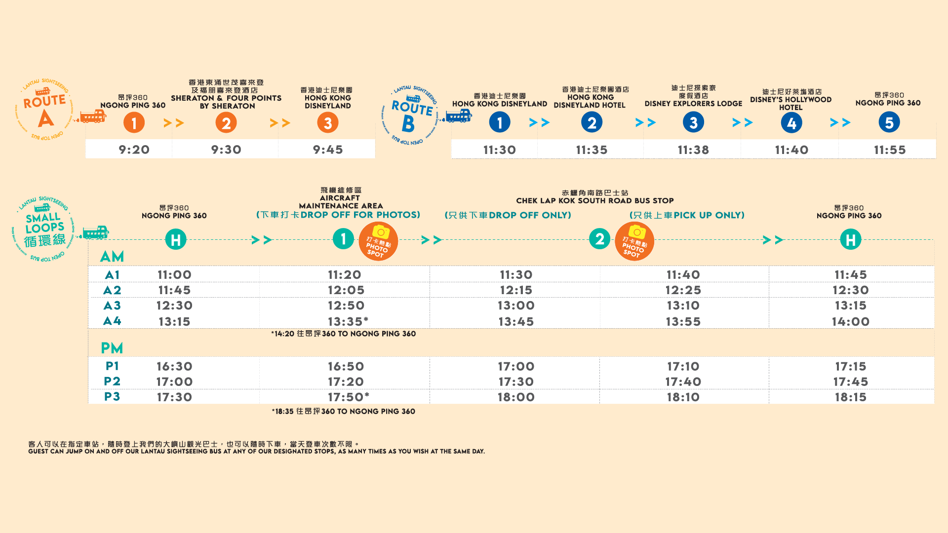 Timetable 11092024