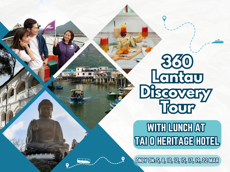 360 Lantau EN 800X600 R