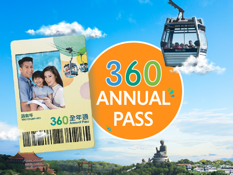 360 Annual Pass